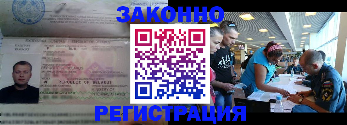 пропишу в квартире в Протвино